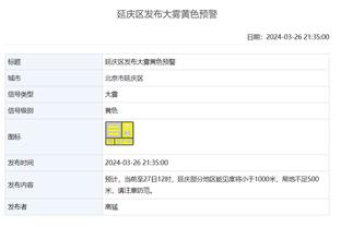 江南app官方入口在哪截图3